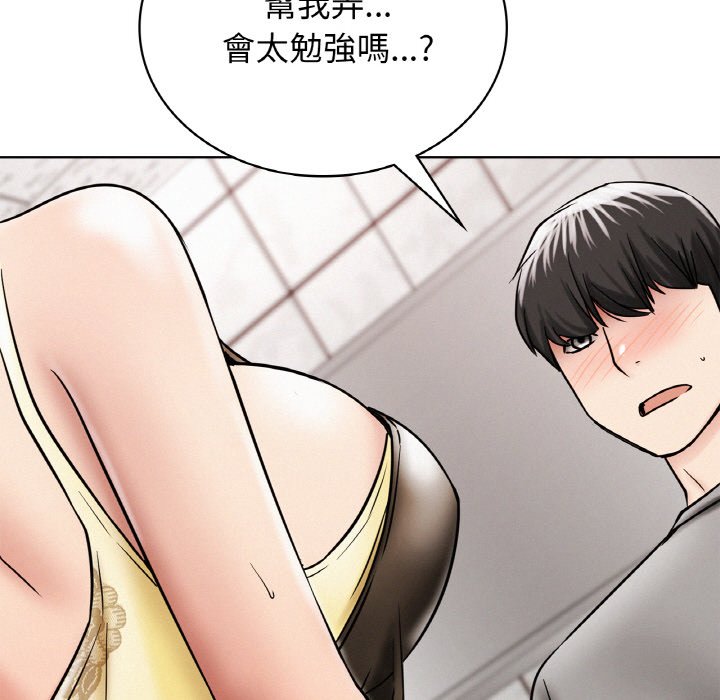 第15话 - 第76.jpg页