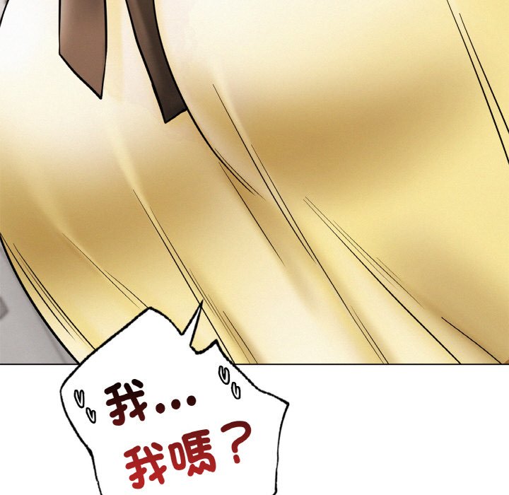 第15话 - 第78.jpg页
