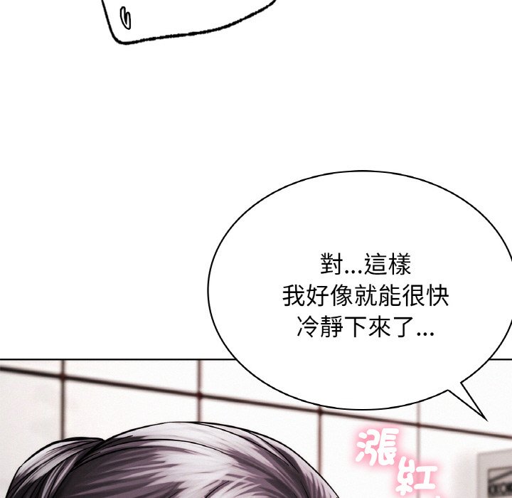 第15话 - 第79.jpg页