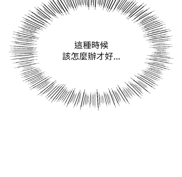 第15话 - 第85.jpg页