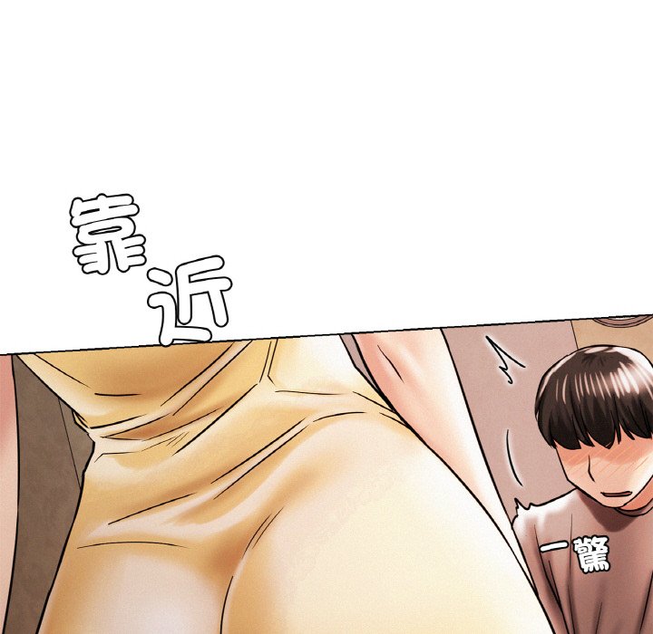 第15话 - 第100.jpg页