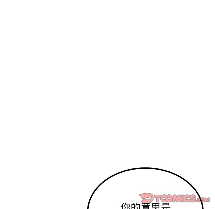第15话 - 第102.jpg页