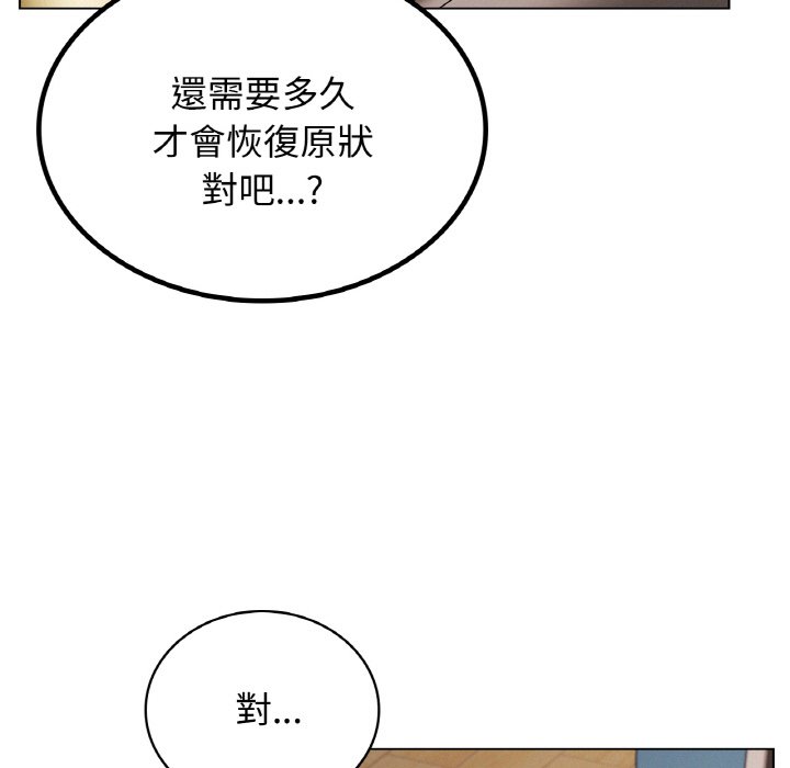 第15话 - 第105.jpg页