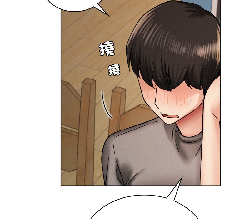第15话 - 第106.jpg页
