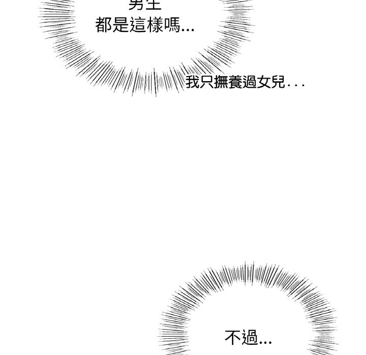 第15话 - 第109.jpg页