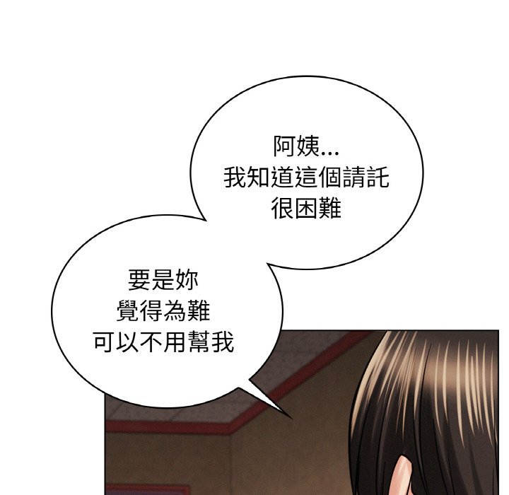 第15话 - 第112.jpg页