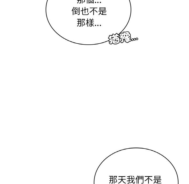 第15话 - 第114.jpg页