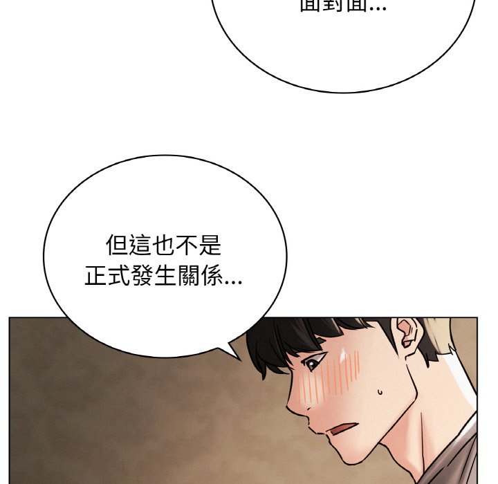 第15话 - 第117.jpg页