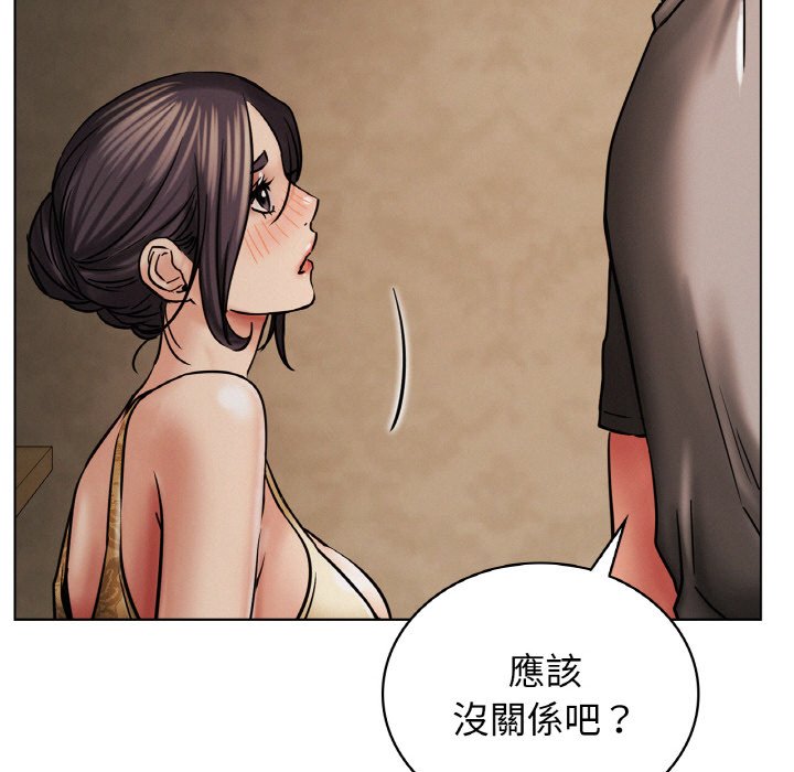 第15话 - 第118.jpg页