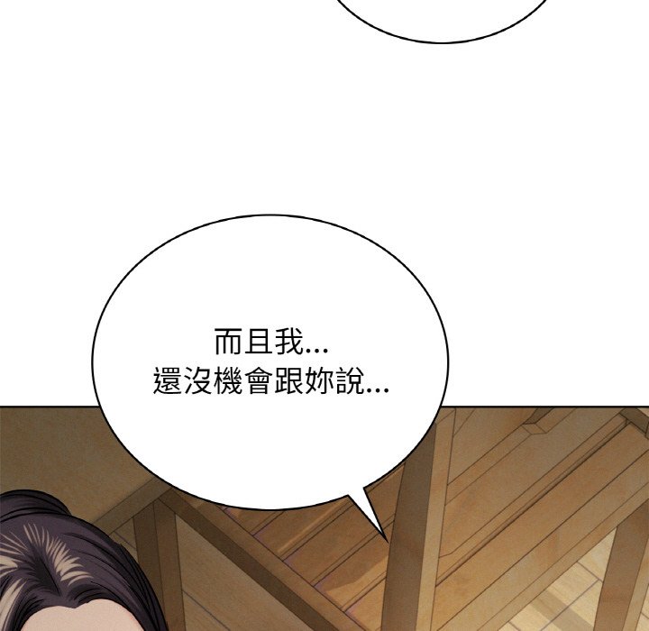 第15话 - 第119.jpg页