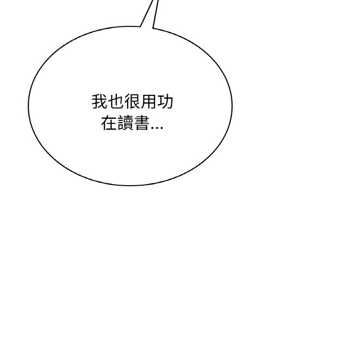 第15话 - 第122.jpg页