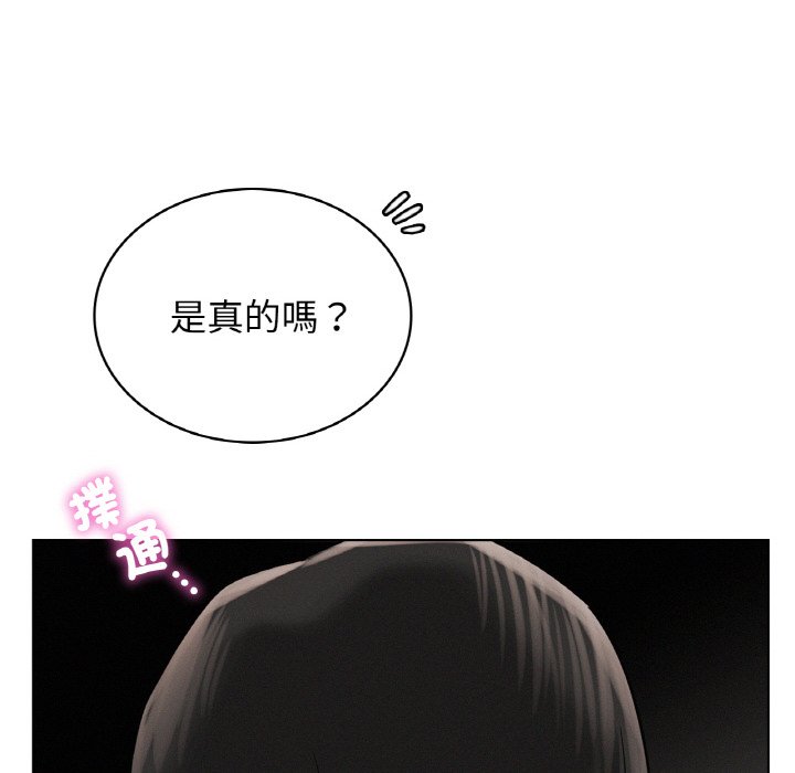 第15话 - 第123.jpg页