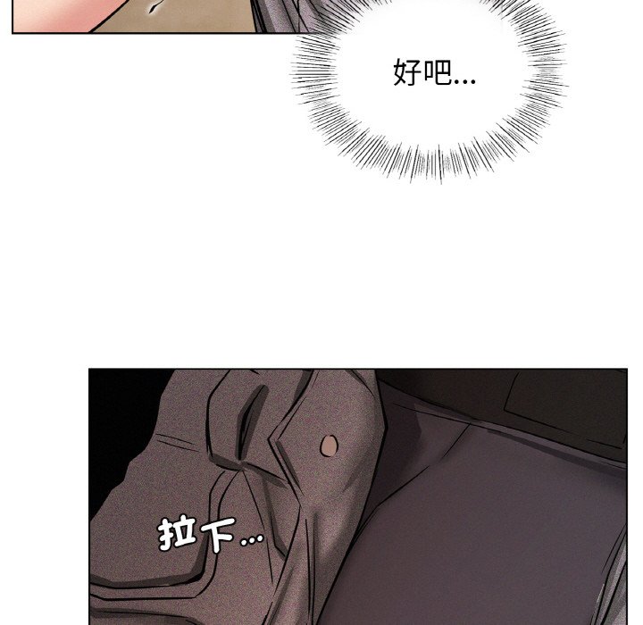 第15话 - 第132.jpg页