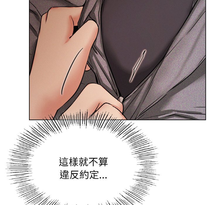 第15话 - 第133.jpg页