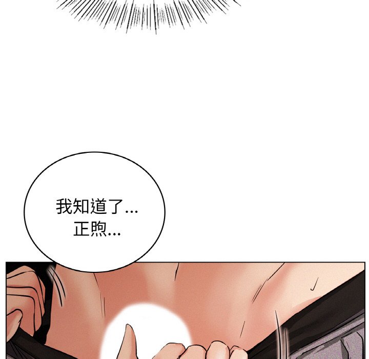 第15话 - 第134.jpg页