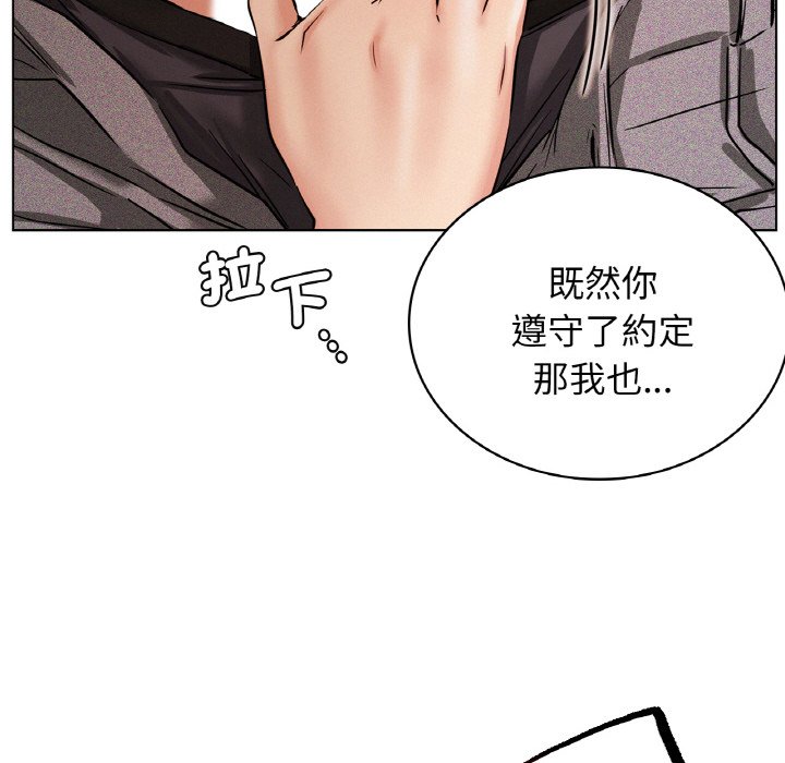 第15话 - 第135.jpg页