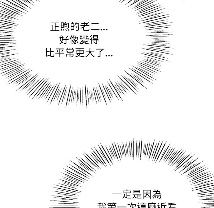 第15话 - 第139.jpg页