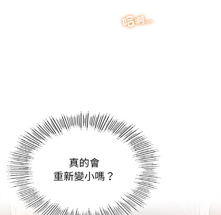 第15话 - 第144.jpg页