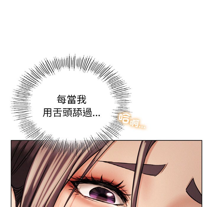 第15话 - 第152.jpg页