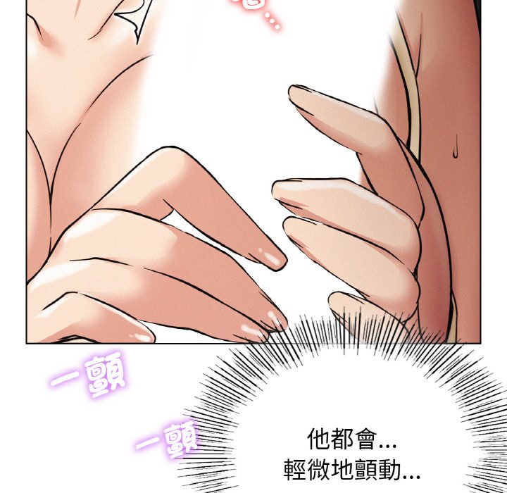第15话 - 第154.jpg页