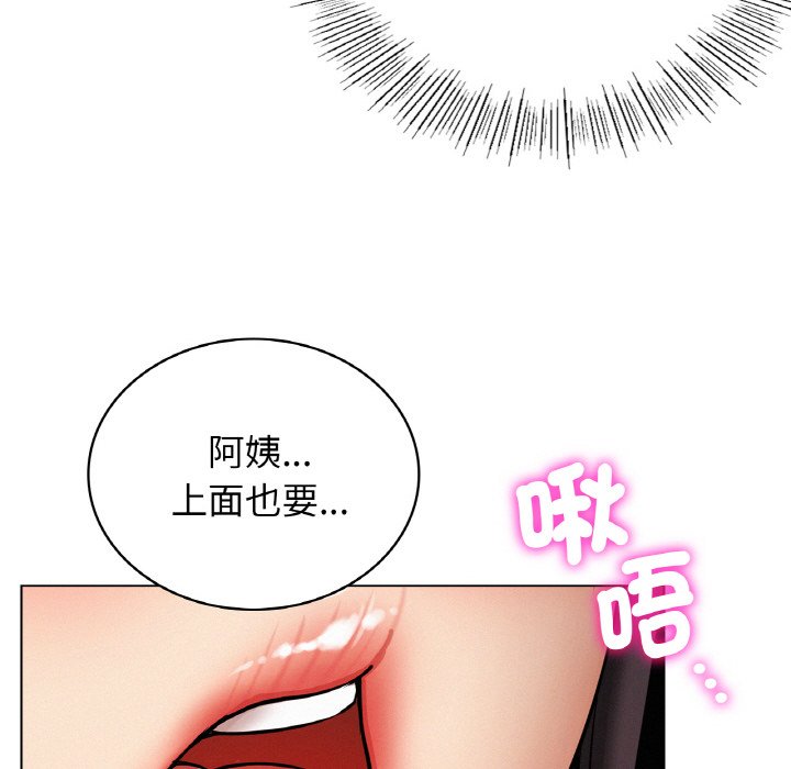 第15话 - 第155.jpg页