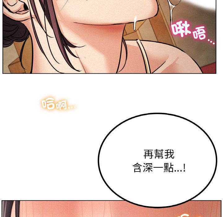 第15话 - 第160.jpg页
