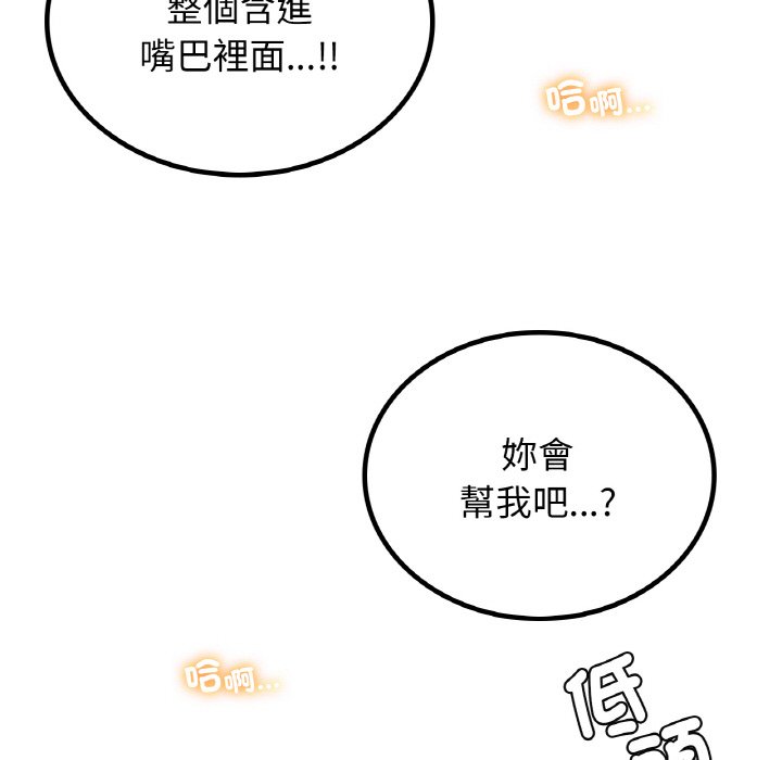 第15话 - 第162.jpg页