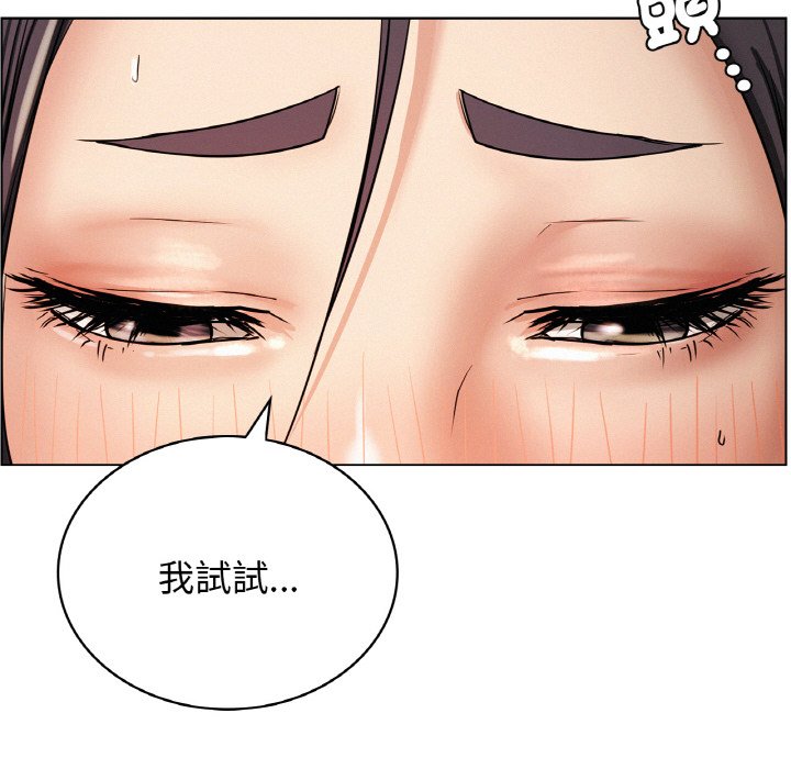 第15话 - 第163.jpg页