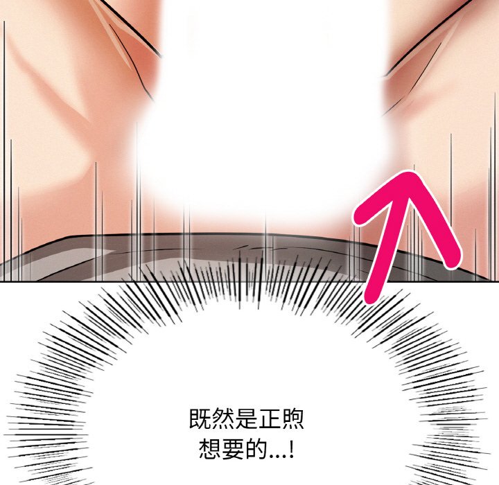 第15话 - 第166.jpg页