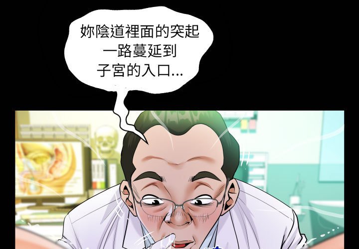 第105话 - 第1.jpg页