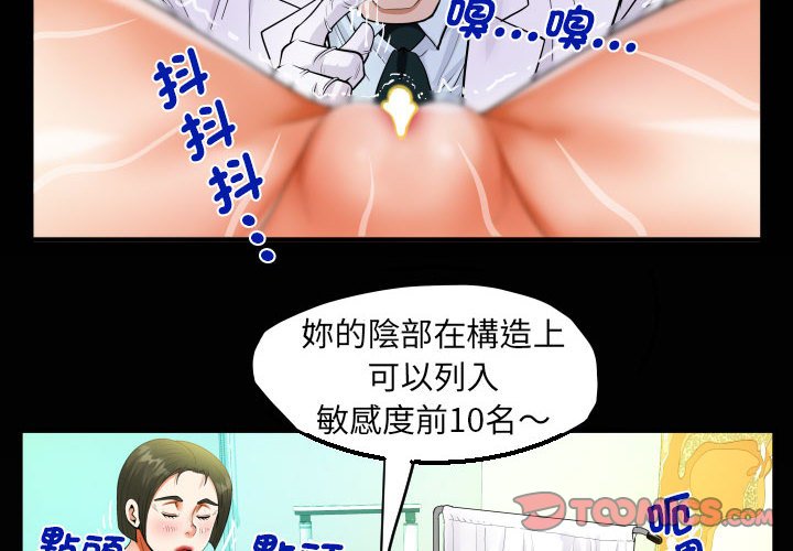 第105话 - 第2.jpg页