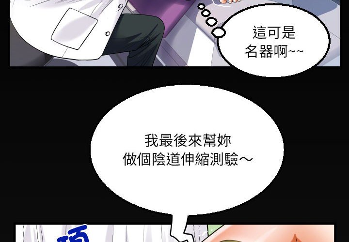 第105话 - 第4.jpg页