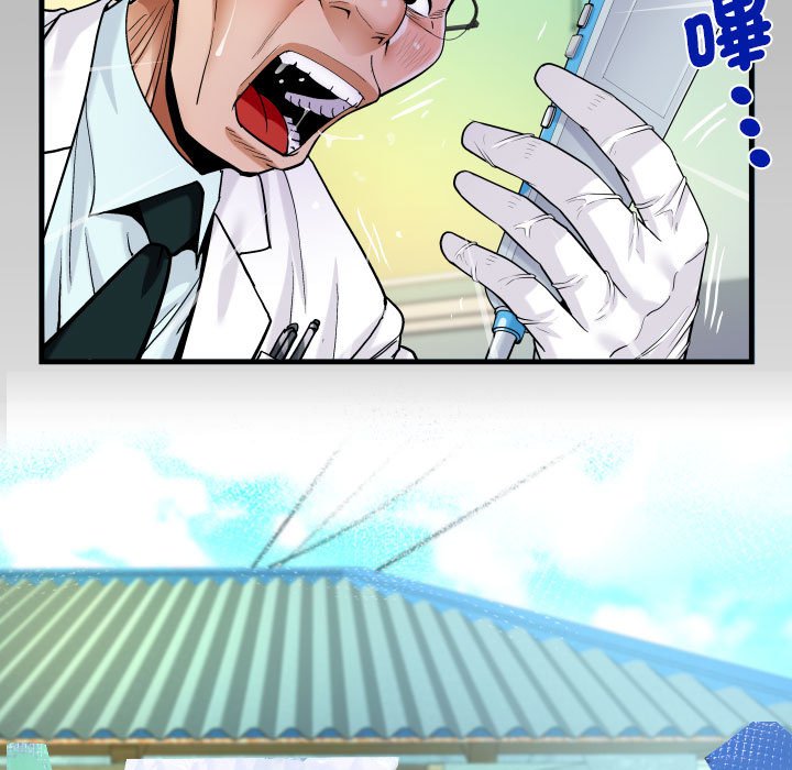 第105话 - 第9.jpg页