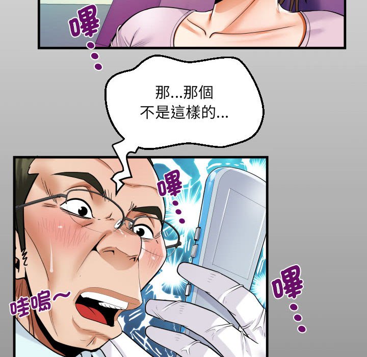 第105话 - 第13.jpg页