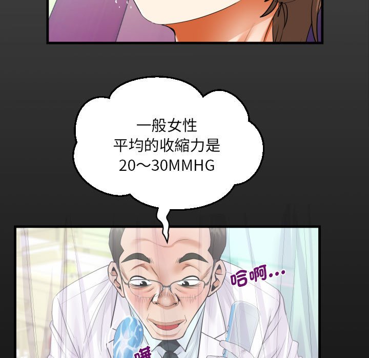 第105话 - 第16.jpg页