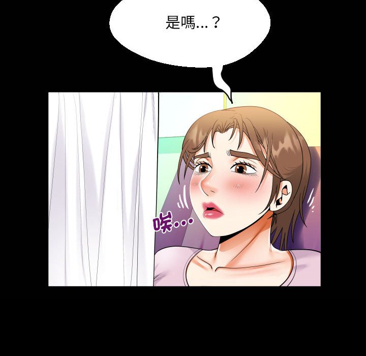 第105话 - 第21.jpg页