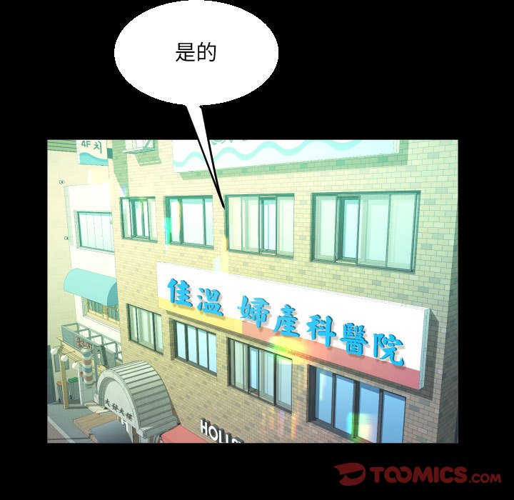 第105话 - 第22.jpg页