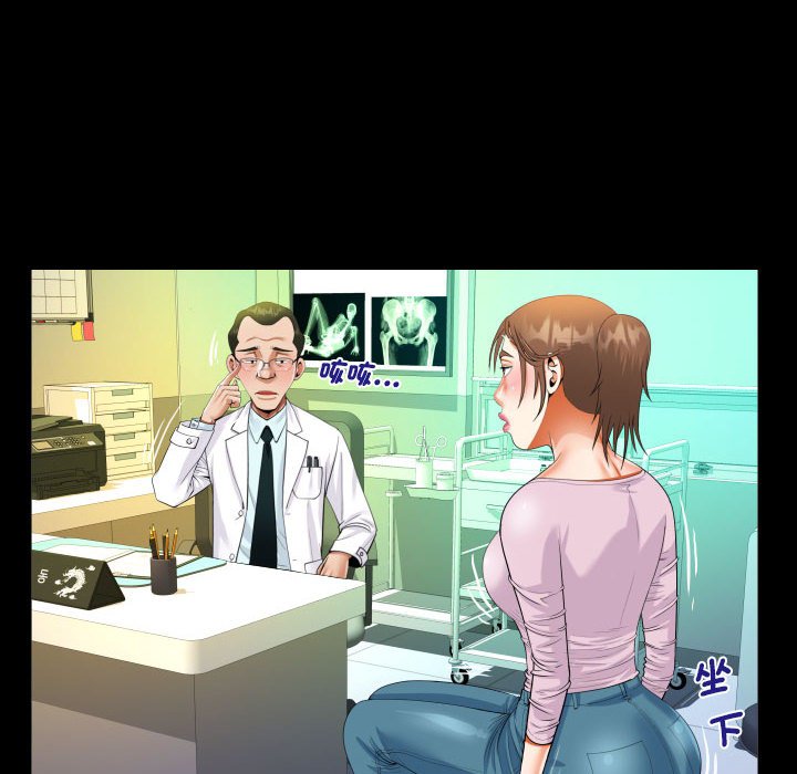 第105话 - 第23.jpg页