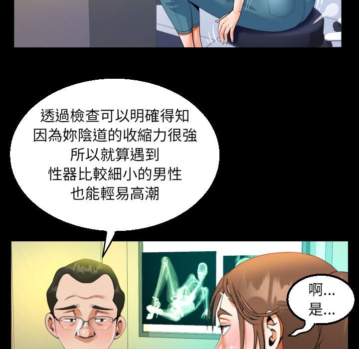 第105话 - 第24.jpg页
