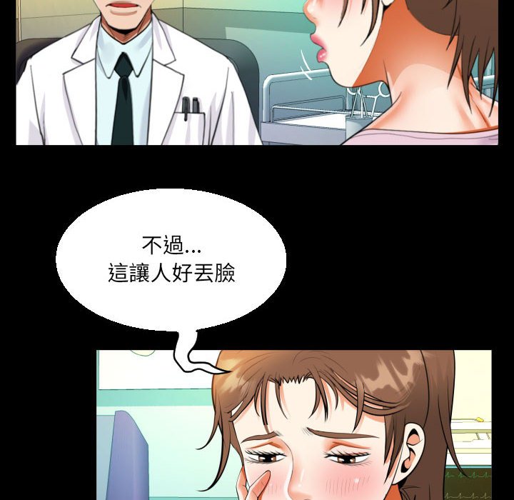 第105话 - 第25.jpg页