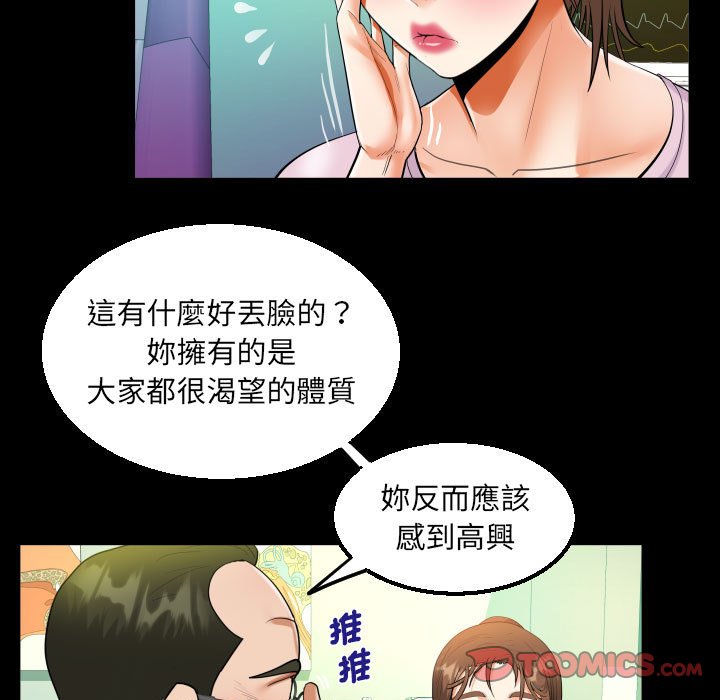 第105话 - 第26.jpg页