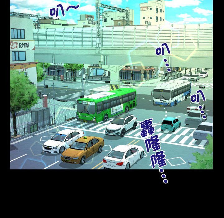 第105话 - 第29.jpg页