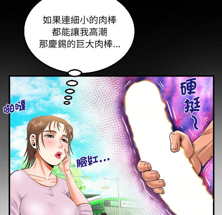 第105话 - 第31.jpg页