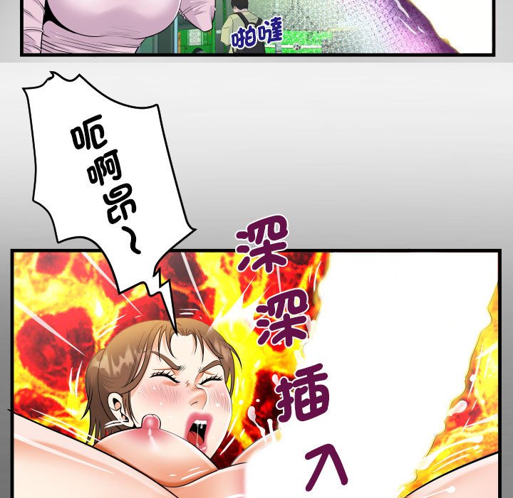 第105话 - 第32.jpg页