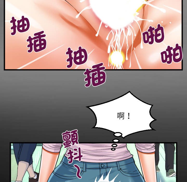 第105话 - 第33.jpg页