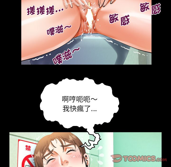 第105话 - 第42.jpg页