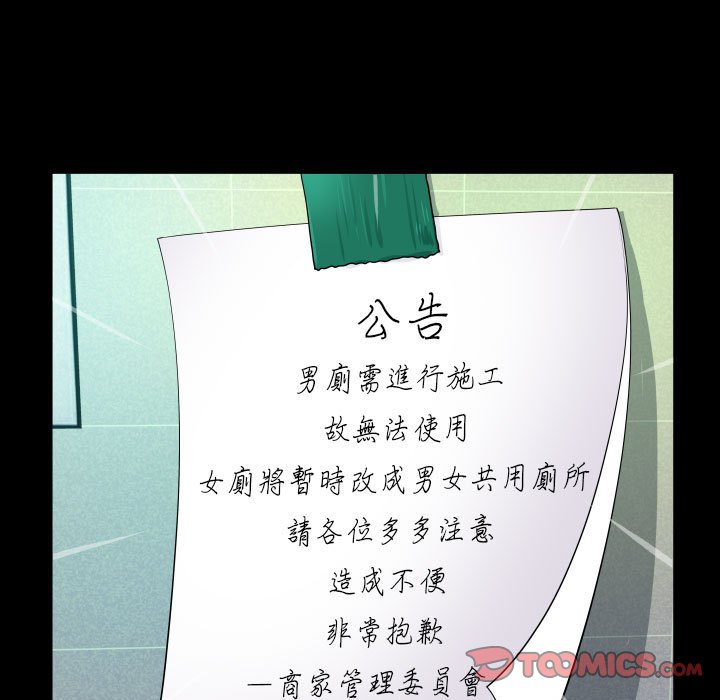 第105话 - 第46.jpg页