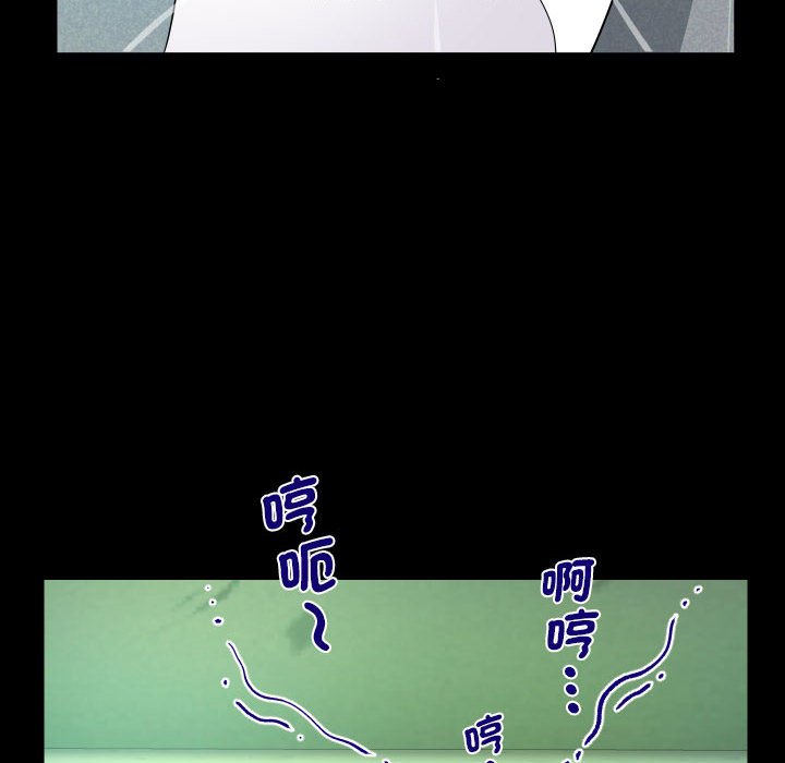 第105话 - 第47.jpg页