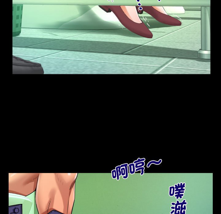 第105话 - 第48.jpg页