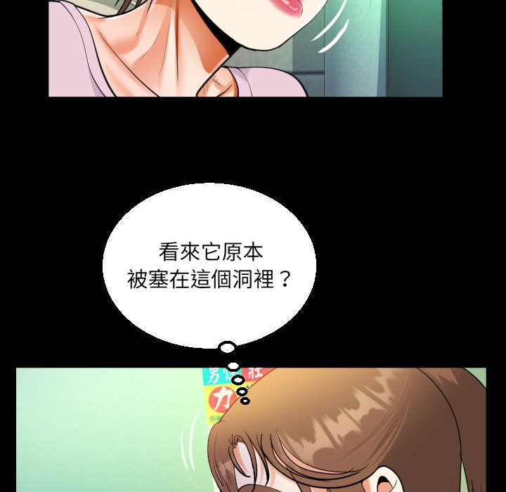 第105话 - 第59.jpg页